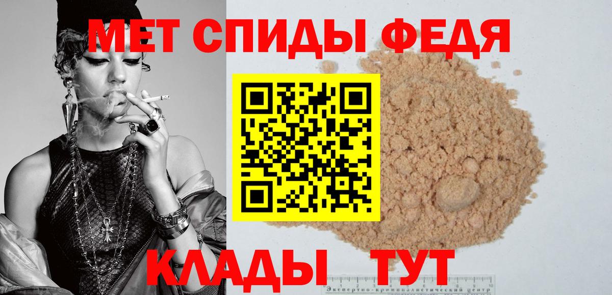 Амфетамин  Вход с VPN  Изобильный  Amphetamine 98% 