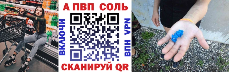 Alpha PVP крисы CK цены наркотик Изобильный