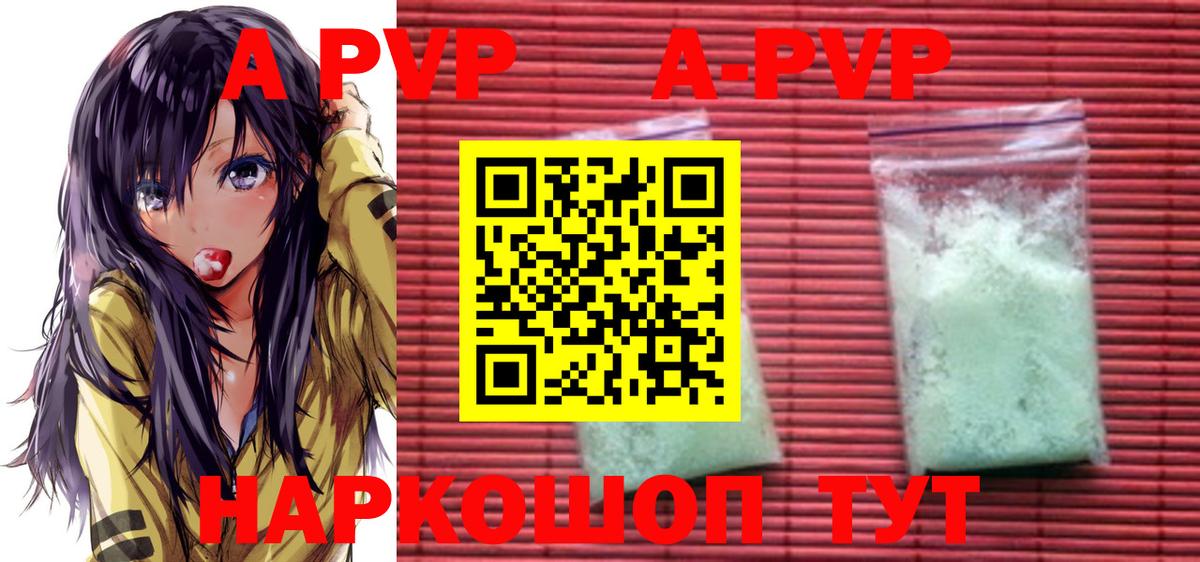 Alfa_PVP СК Изобильный