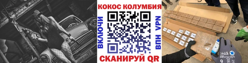 KRAKEN ссылка  Изобильный  даркнет формула  COCAIN Эквадор 