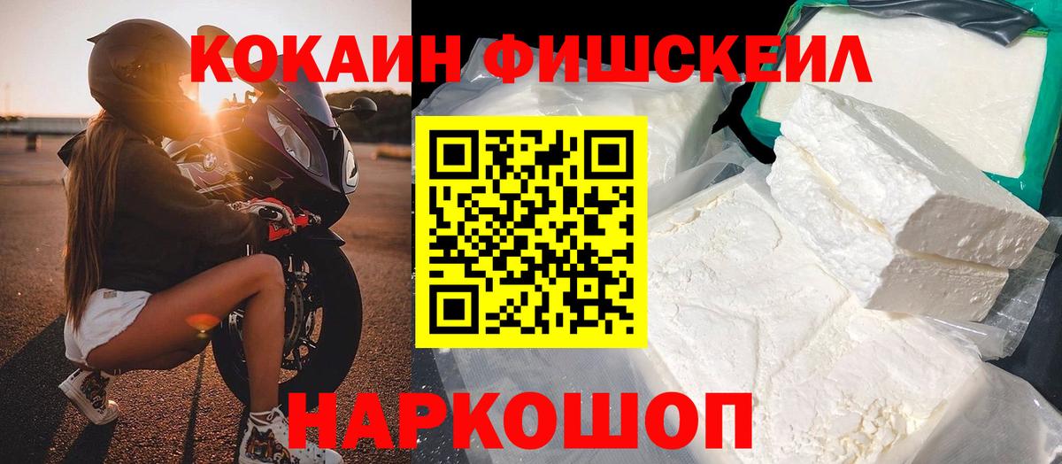 Изобильный  Cocaine Columbia  COCAIN Перу  Вход с VPN 