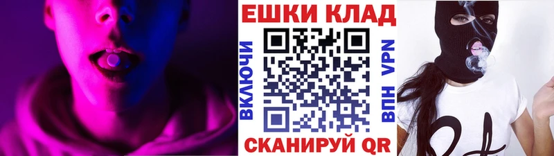Ecstasy ешки  цены наркотик  Изобильный 