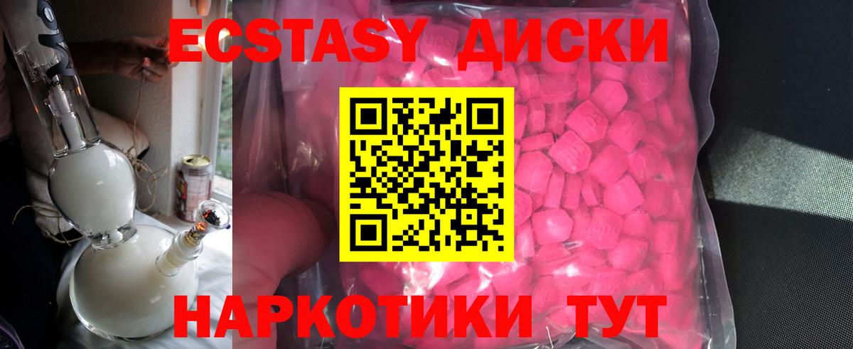 ЭКСТАЗИ Дубай Изобильный