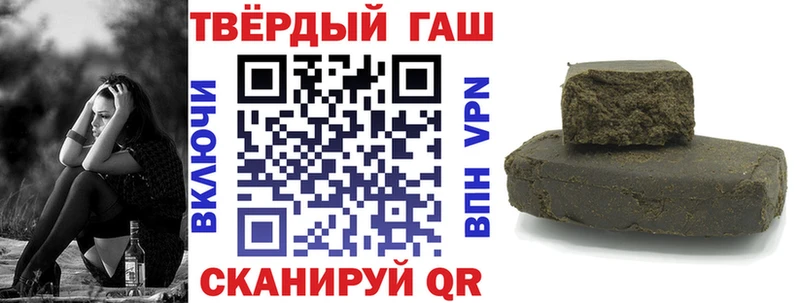 ГАШИШ гашик  продажа наркотиков  Изобильный 