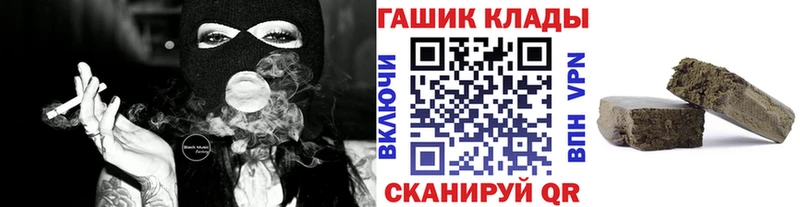 ГАШ VHQ Изобильный