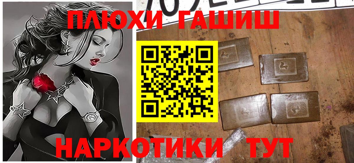 Изобильный  Гашиш AMNESIA HAZE  ГАШИШ индика сатива  Вход с VPN 