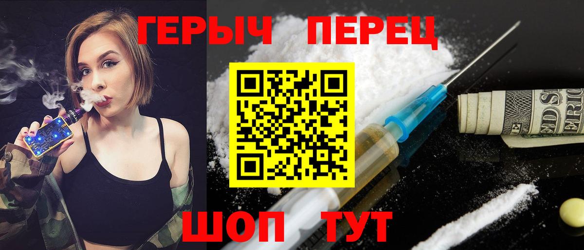 Героин афганец Изобильный
