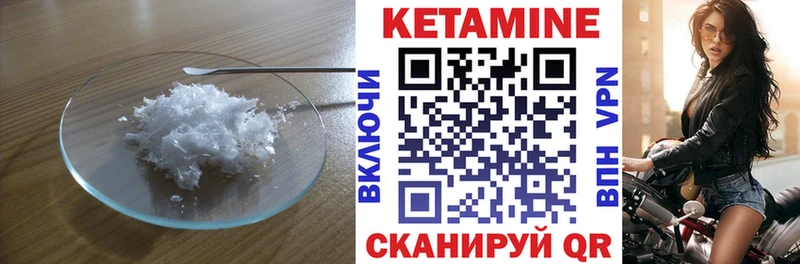 mega зеркало  закладки  Изобильный  КЕТАМИН ketamine 