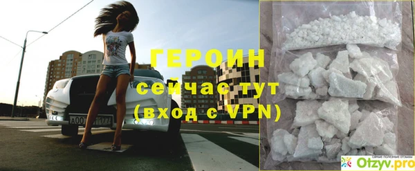 мефедрон Армянск