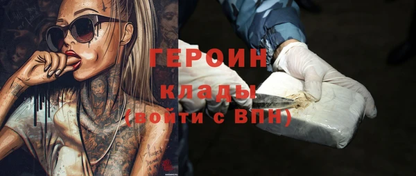 герыч Аркадак