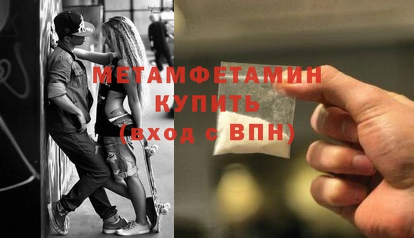 мефедрон Армянск