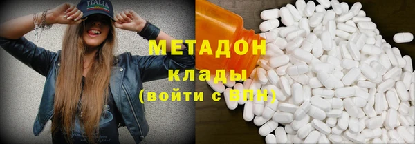 кокаин перу Арсеньев
