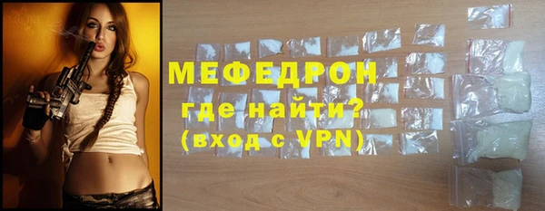 мефедрон Армянск