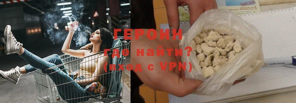 мефедрон Армянск