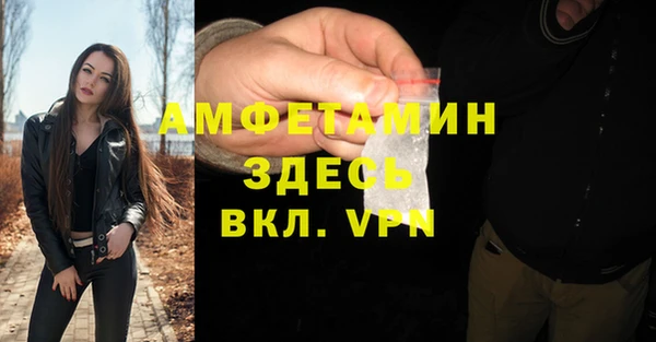 кокаин перу Арсеньев