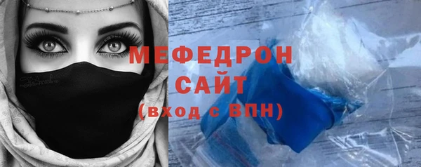 мефедрон Армянск