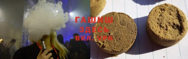 герыч Аркадак