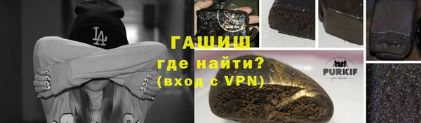 кокаин перу Арсеньев