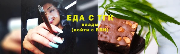 мефедрон Армянск