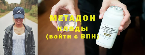мефедрон Армянск
