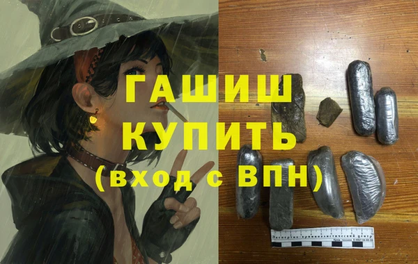 герыч Аркадак