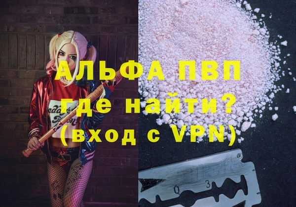 мефедрон Армянск
