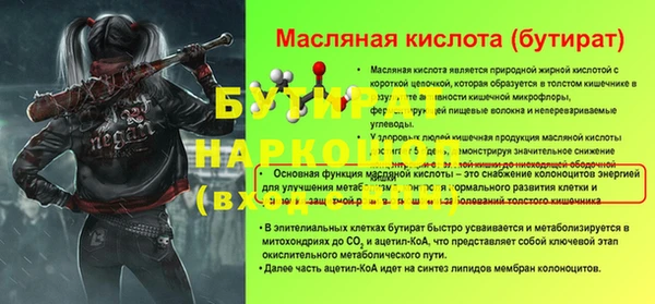 герыч Аркадак