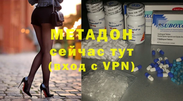 кокаин перу Арсеньев