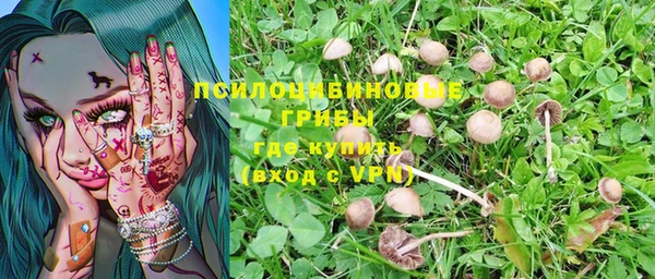 мефедрон Армянск