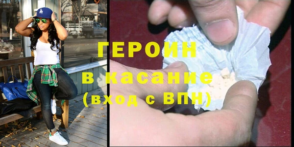 мефедрон Армянск