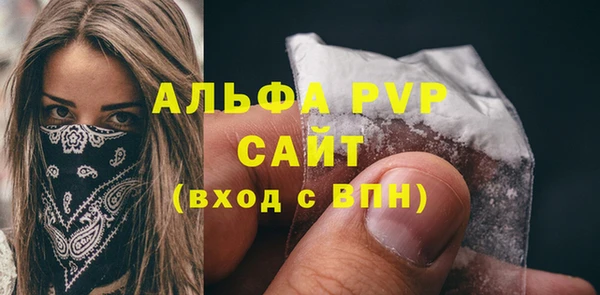 кокаин перу Арсеньев