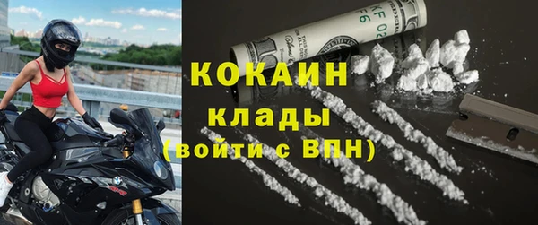 кокаин перу Арсеньев