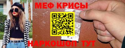 мескалин Лесосибирск