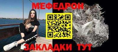 мескалин Лесосибирск