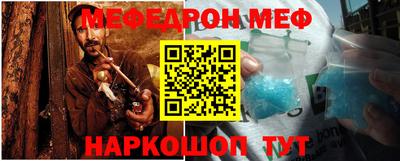 мяу мяу мука Ликино-Дулёво