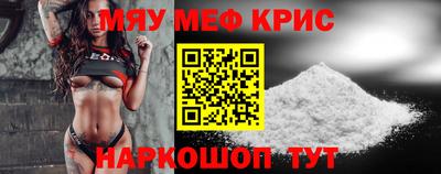 мяу мяу мука Ликино-Дулёво
