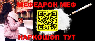 мяу мяу мука Ликино-Дулёво