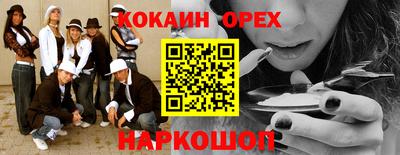 мескалин Лесосибирск