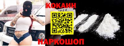 мескалин Лесосибирск
