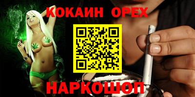 мяу мяу мука Ликино-Дулёво