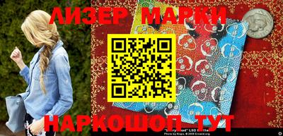 мескалин Лесосибирск