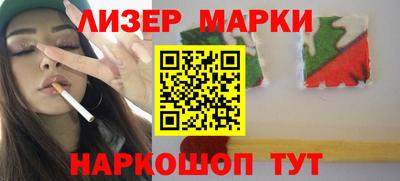 гашик Ливны