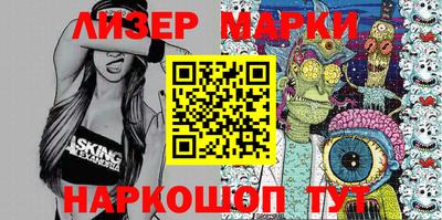 мескалин Лесосибирск