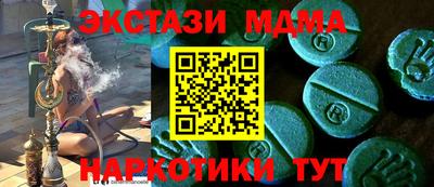 гашик Ливны