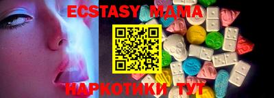 мескалин Лесосибирск