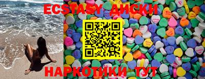 мескалин Лесосибирск