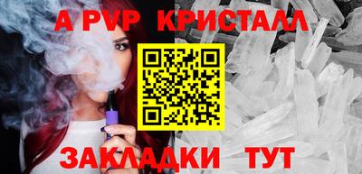 мескалин Лесосибирск