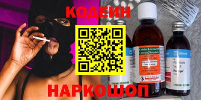 мескалин Лесосибирск
