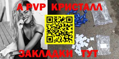 мяу мяу мука Ликино-Дулёво