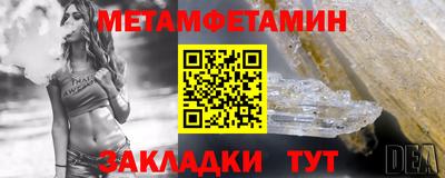 гашик Ливны